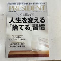 あき様 リクエスト 2点 まとめ商品のサムネイル