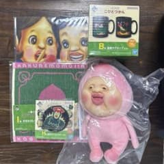 이치 반 쿠지 코비 토즈 칸 정리 판매