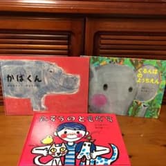 ひまわりさん専用ですのサムネイル