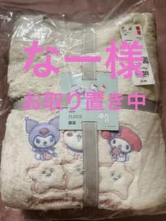 ちいかわ　ユニクロ×サンリオコラボ　フリースセット Lサイズのサムネイル