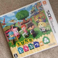 とびだせどうぶつの森のサムネイル