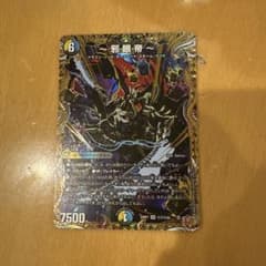 腐*2様 邪眼帝 デュエルマスターズ トレーディングカードのサムネイル