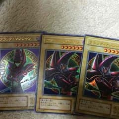 ブラックマジシャン ウルトラ 3枚セットのサムネイル
