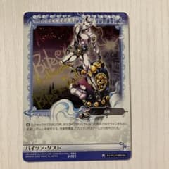 m95177440364_1.jpg?1709704864