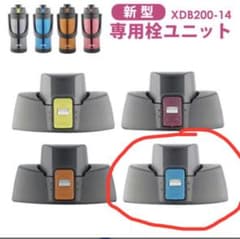 XDB200-14voda ステンレスダイレクトボトル2000栓のサムネイル