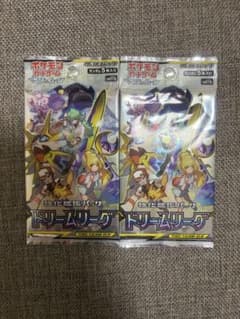 kazuya04030618様 リクエスト 5点 まとめ商品のサムネイル