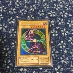 遊戯王 ブラックマジシャン初期のサムネイル