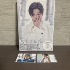 トレカ付き】八木勇征 1st 写真集 『 CONTACT 』 特別限定版 - メルカリ