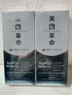 美歯革命 NaPO3 White Ex 歯磨き粉 2本セット Cのサムネイル