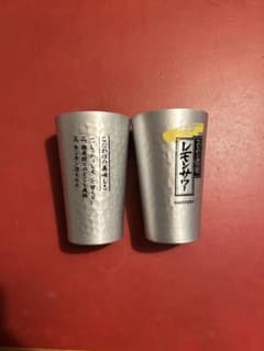 【本物】6個 こだわり酒場のレモンサワー 純正アルミタンブラー 非売品のサムネイル