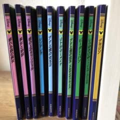 ディズニー　プレミアム　コレクション　10冊のサムネイル