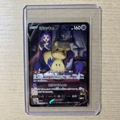 マーニャさん専用ページのサムネイル