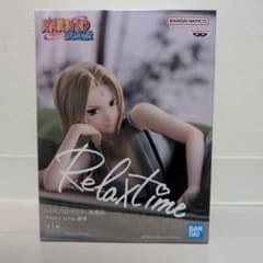 【新品未開封】 綱手　relax time フィギュア