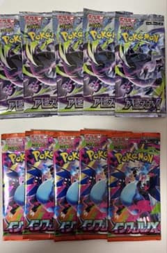 ポケモンカードゲーム アビスアイ インフェルノX 10パック③ - メルカリ
