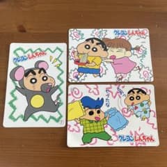 クレヨンしんちゃん トレーディングカード クレヨンしんちゃん トレーディングカードセット 1995 - メルカリ