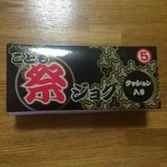 ひめ様専用のサムネイル