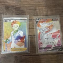 エコ★美品限定★ 即購入可様 専用‼️のサムネイル