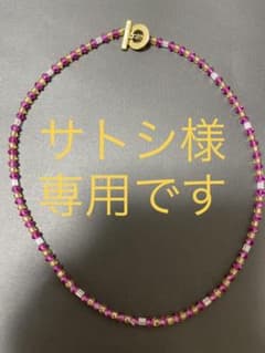 846 4シリーズネックレスのサムネイル