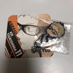 ハイキュー展 コースター 月島蛍 ラバーストラップ ラバストのサムネイル