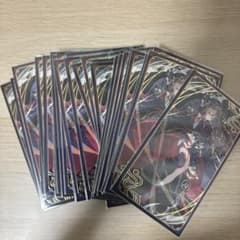 フレン・E・ルスタリオ　妖怪万化 お札風カードのサムネイル