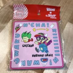 【新品・未使用】ドクタースランプアラレちゃん コースターのサムネイル
