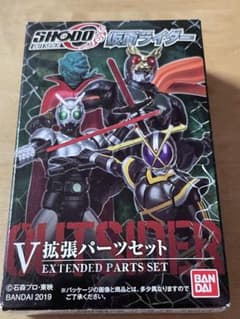 SHODO 仮面ライダーアウトサイダーズ 拡張パーツセット Vのサムネイル