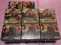 真レジェンド覚醒パック 3BOX＋4パック ラッシュデュエルbox - メルカリ