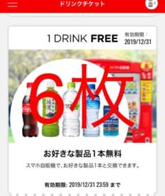 6枚のサムネイル