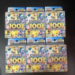 ポケモンカードゲーム スタートデッキ100 バトルコレクション 6個未