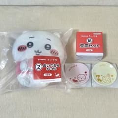 【ちいかわセット/送料込】エニマイくじ ぬいぐるみ 豆皿のサムネイル