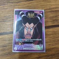 rionoa様専用のサムネイル