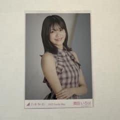 乃木坂46 奥田いろは 2025.Lucky Bag 生写真のサムネイル