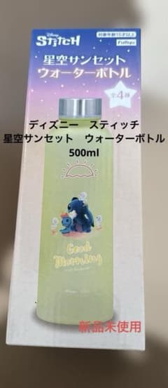 【プライズ】ディズニー スティッチ ウォーターボトル ピンク 500ml