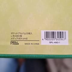大容量アルバム　写真入れ　480枚用3冊と360枚用2冊のセット！のサムネイル