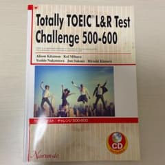TOEICテスト:チャレンジ500-600のサムネイル