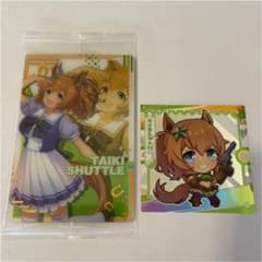 ウマ娘 ウエハース グミ タイキシャトルのサムネイル