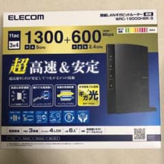 ELECOM 無線LAN ルーター WRC-1900GHBK-Sのサムネイル