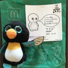 マック ハッピーセット ty ワルドのサムネイル