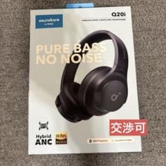 【極美品】soundcore Q20i ワイヤレスヘッドホン ブラックのサムネイル