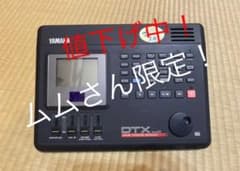 ドラム　モジュール　コードセットのサムネイル