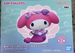 サンリオキャラクターズ おおきなSOFVIMATES マイメロディ 箱有り新品のサムネイル