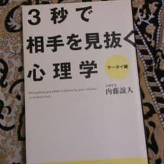 まーさん専用☆のサムネイル