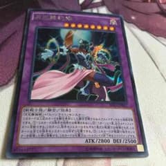 月光舞豹姫 遊戯王 シクのサムネイル