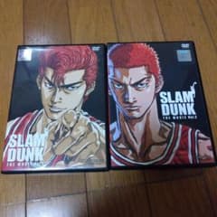 スラムダンク 映画 DVD 全2巻セットのサムネイル