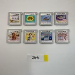ニンテンドー3DS ソフト 8本セット まとめ売り【246】 - メルカリ