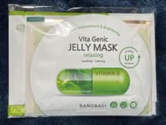 VitaGenic JellyMask+TeaTree OilMask 5種のサムネイル