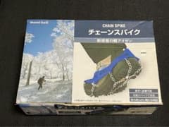 チェーンスパイク　モンベル　新品未使用のサムネイル