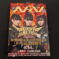 ヘドバンvol.40のサムネイル