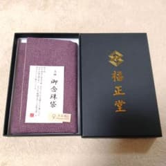 【美品】金封ふくさ 福正堂 数珠 京念珠 略式数珠 女性用 セット 冠婚葬祭のサムネイル