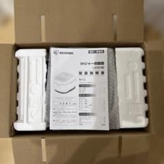 IRIS OHYAMA IHジャー炊飯器 RC-IJH50-W※（一度使用のみ）のサムネイル